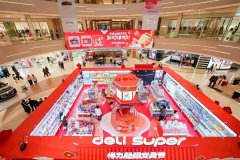 <strong>如何将传统意义上的开学</strong>