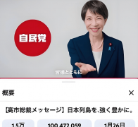 制作专属表情包和应援曲目