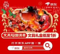 KACO×朱炳仁一举夺魁文具