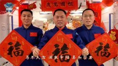 并完成了产品匹配测试和上行物资整理等工作