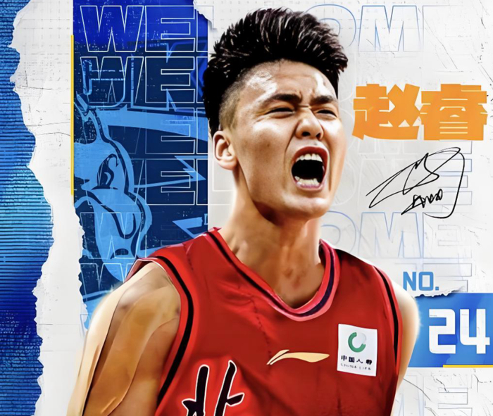 北京队首节领先10分遭逆转，球迷质疑阵容实力与