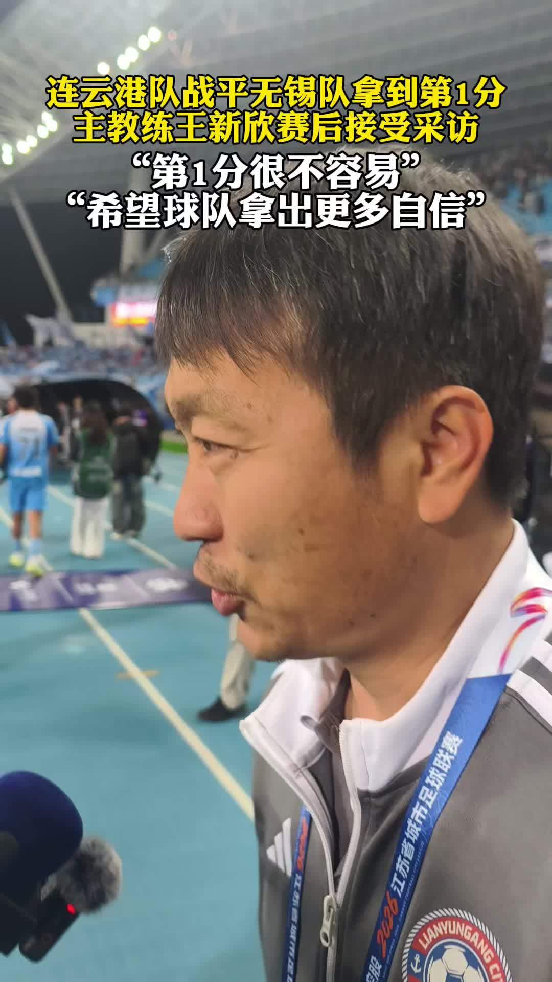 苏超联赛AR转播引热议 草根对决平局引爆全民狂