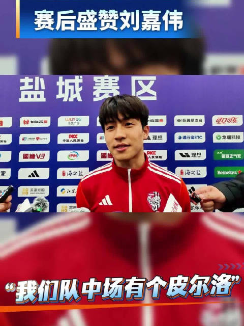 苏超联赛AR转播引热议 草根对决平局引爆全民狂