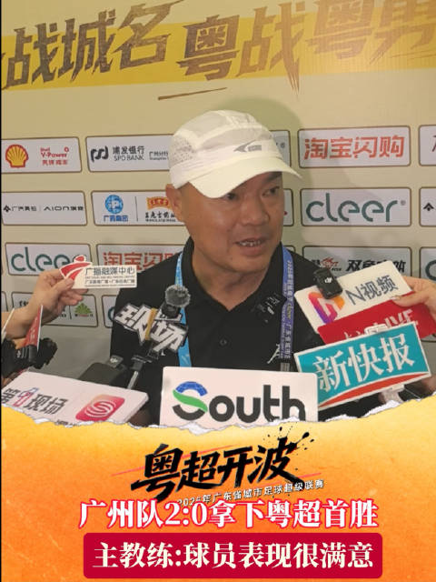 苏超联赛AR转播引热议 草根对决平局引爆全民狂
